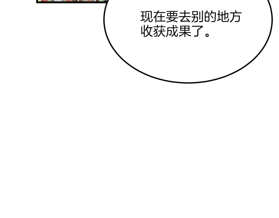 第15话 美女演奏51