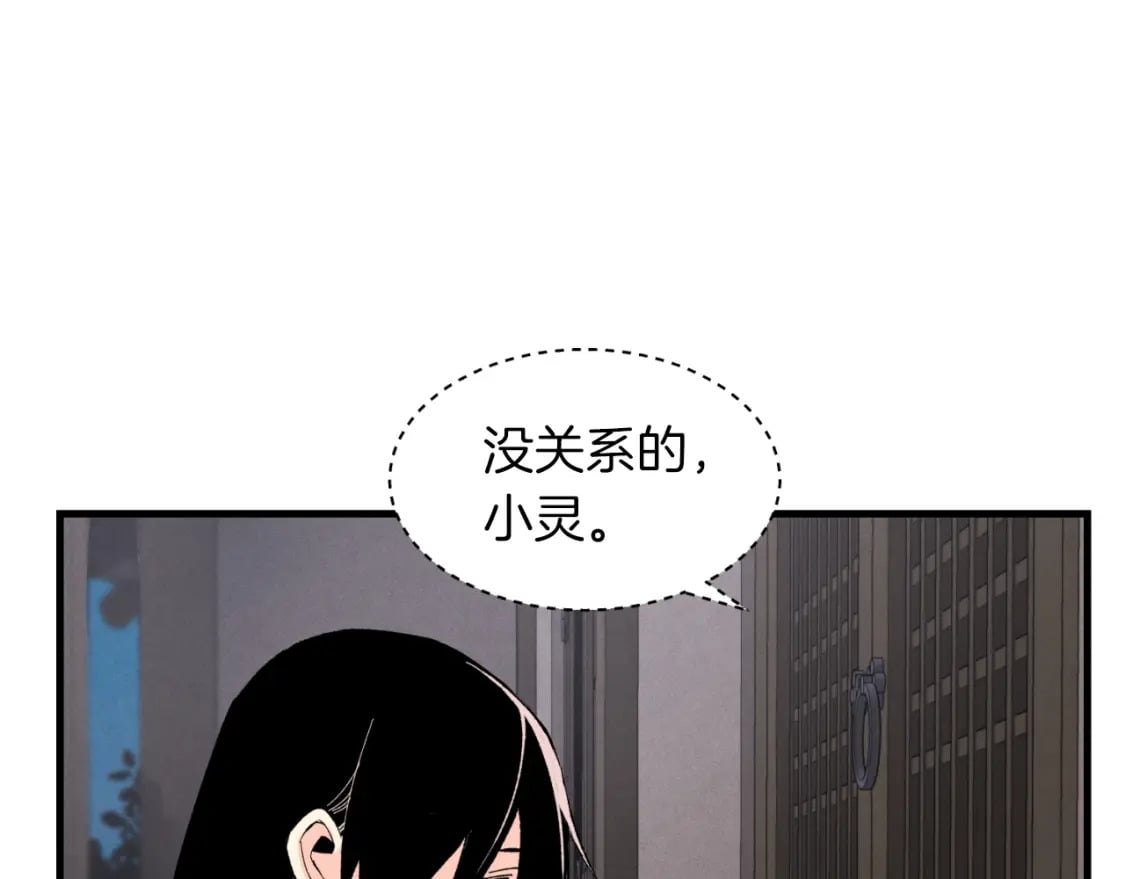 第37话 约定147