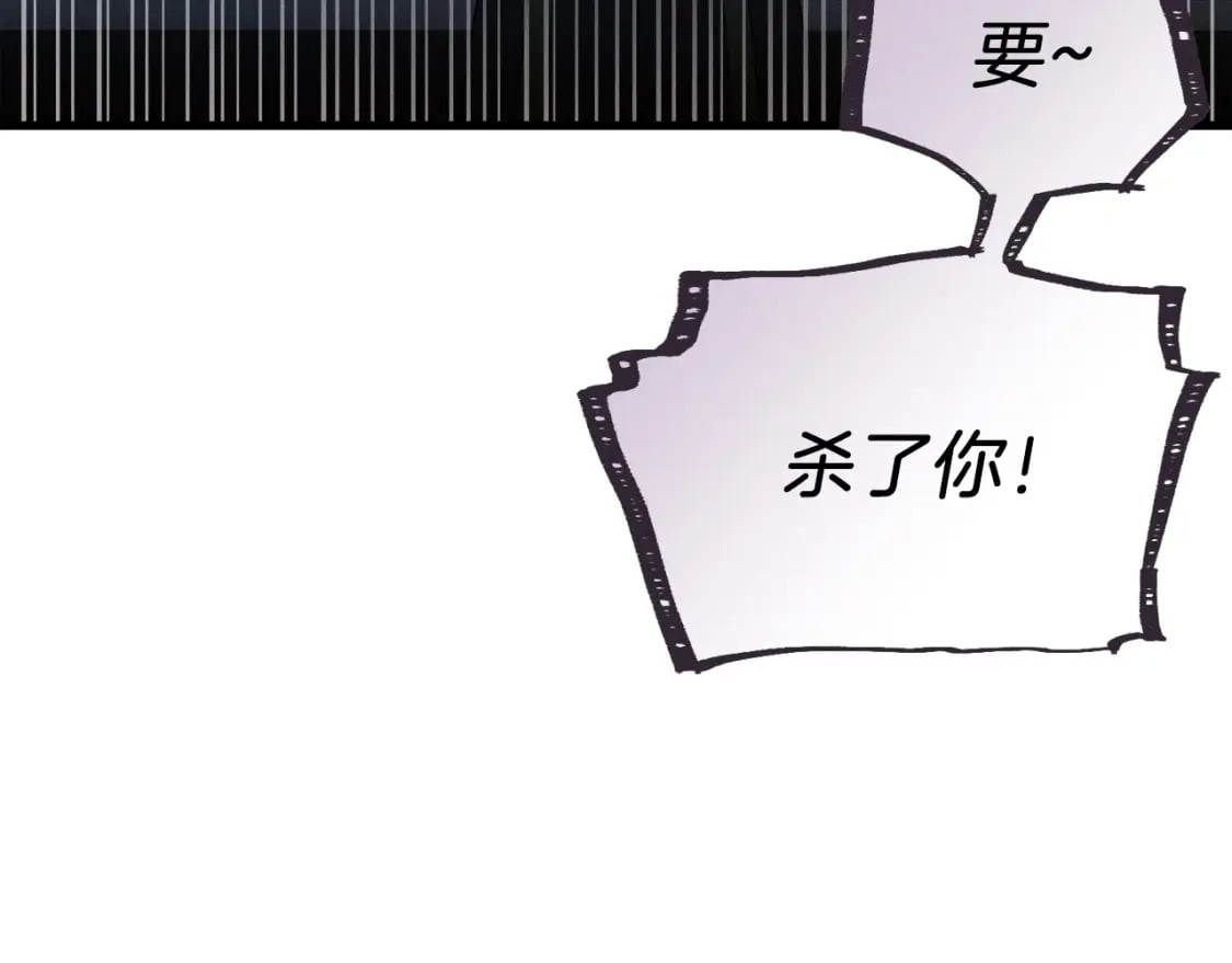 第108话 剑后处5