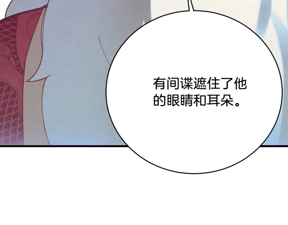 第177话 包围11