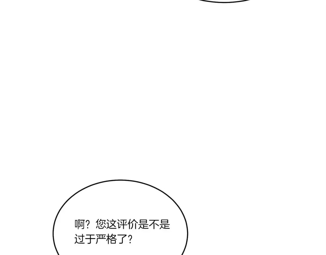第152话 绝招18