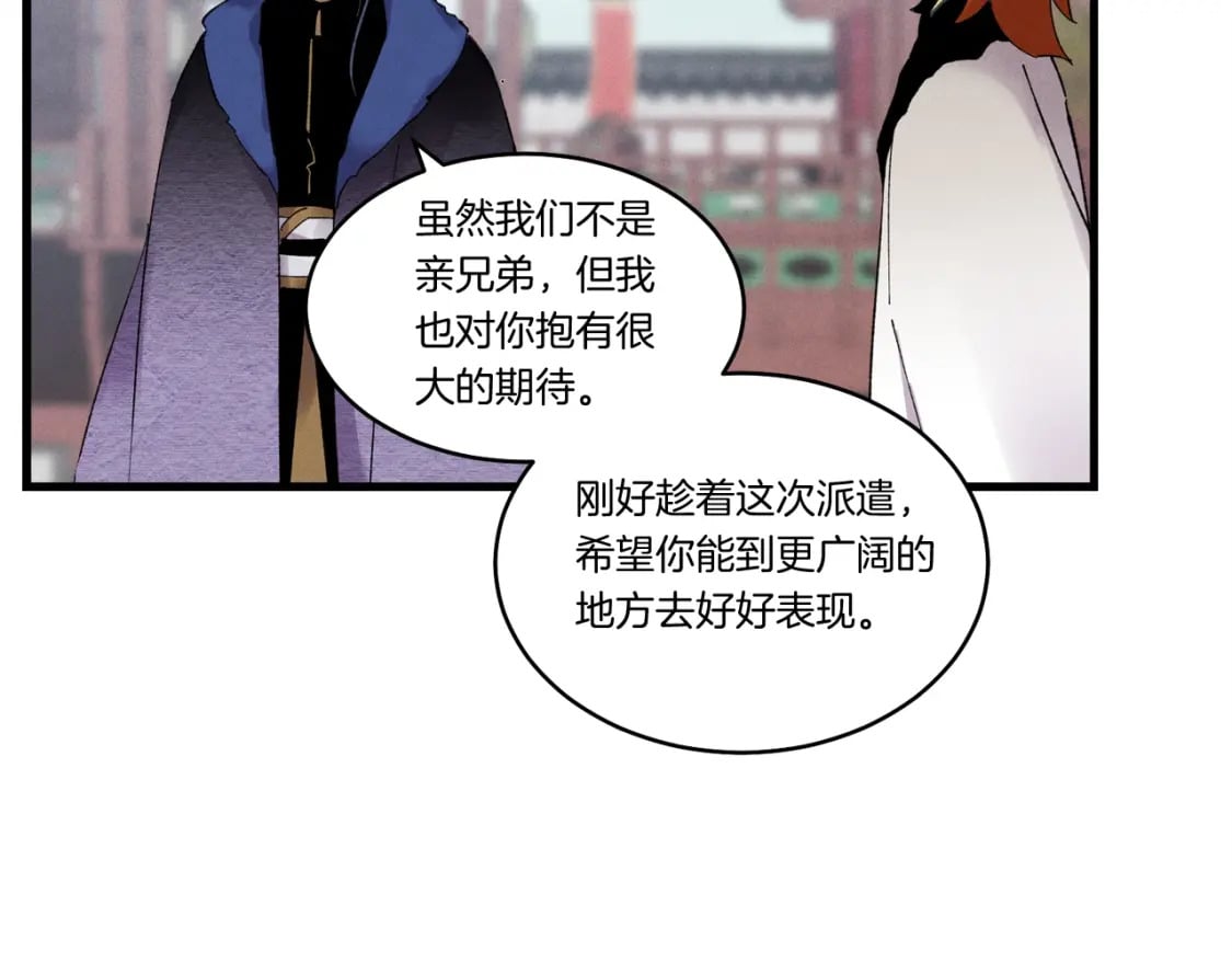 第63话 出走177
