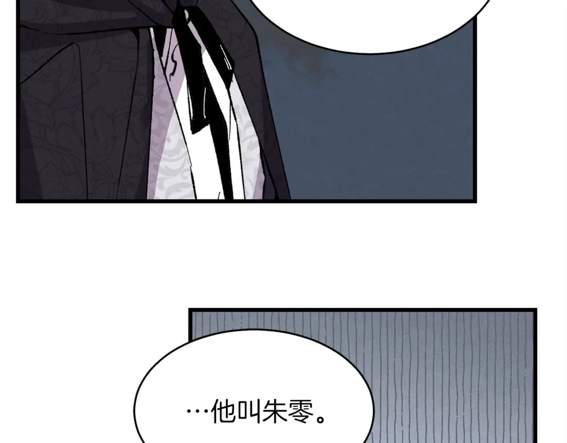 第19话 言语无法形容的舞姿112