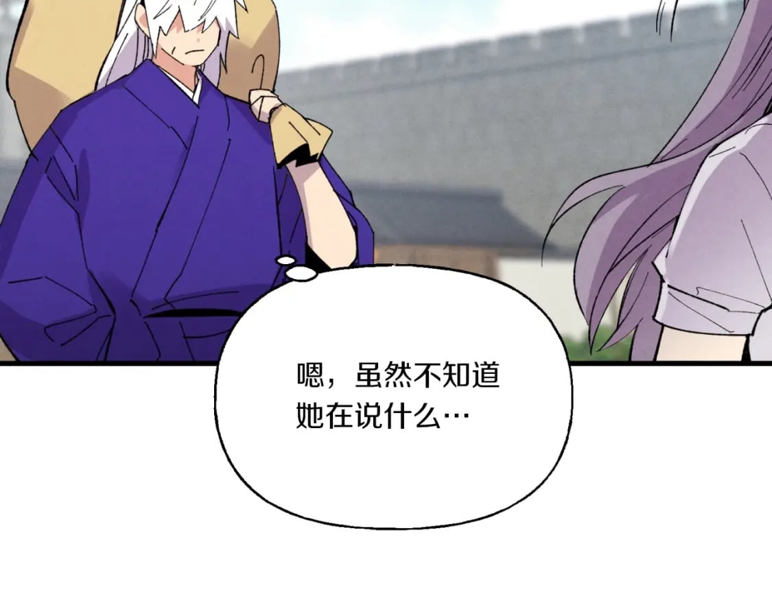第54话 愉快的修炼109