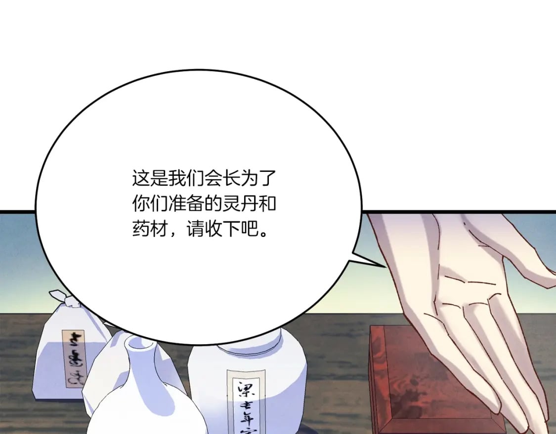 第128话 小圣战决赛194