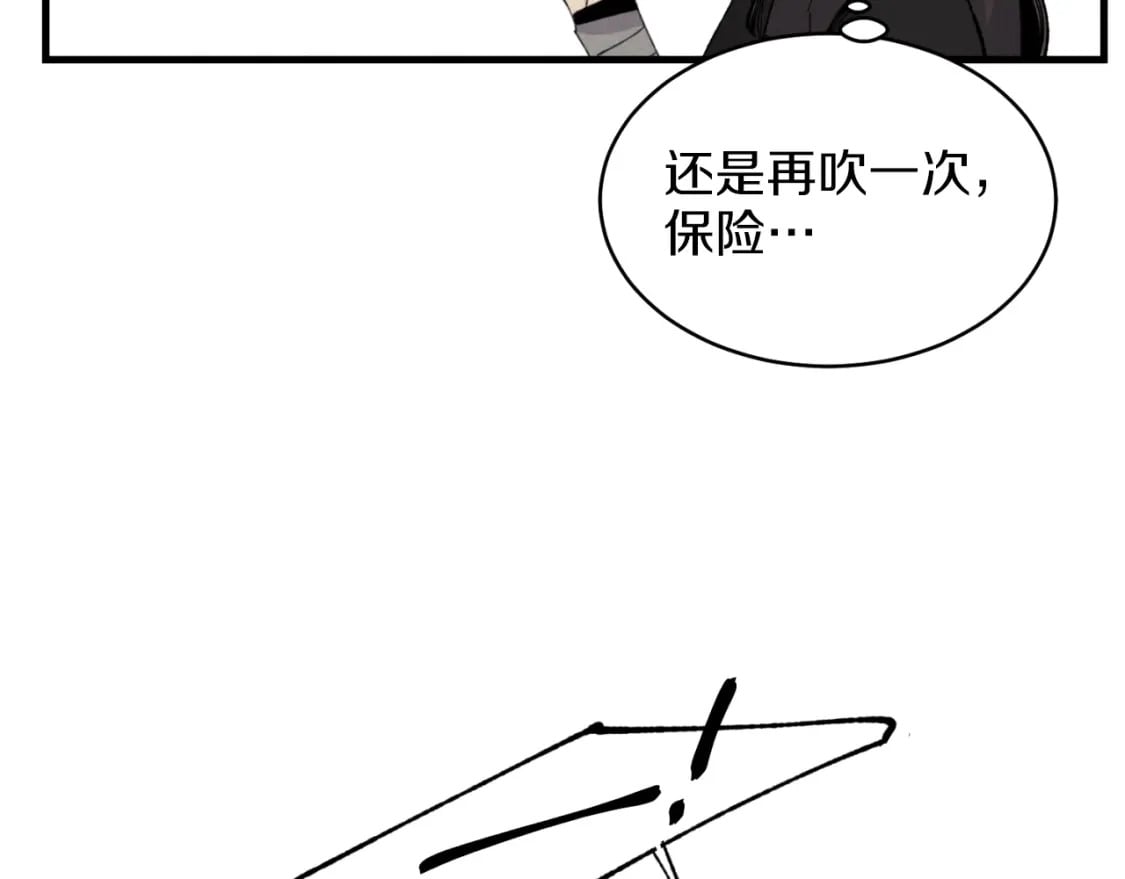 第28话 奇观42