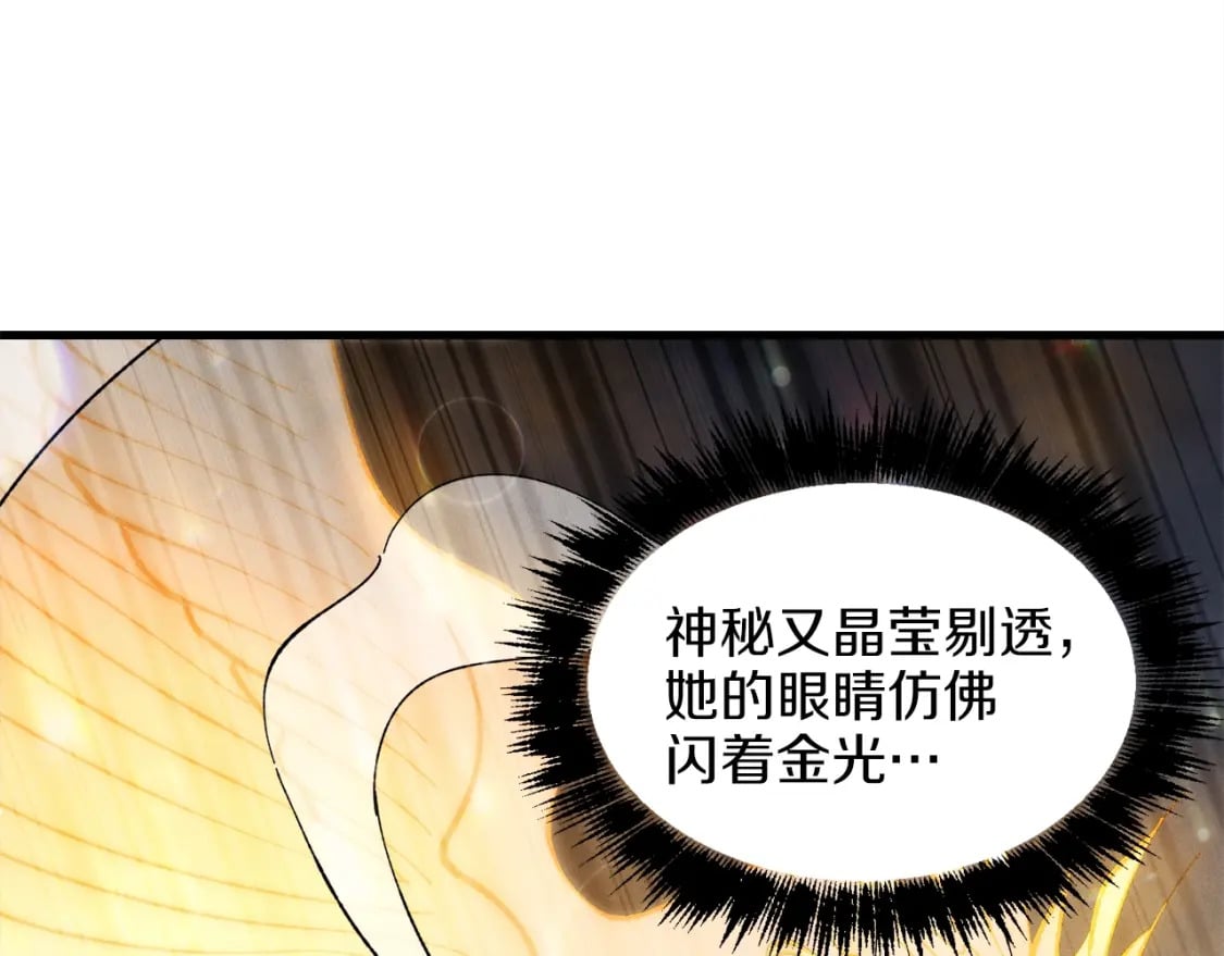 第19话 言语无法形容的舞姿140