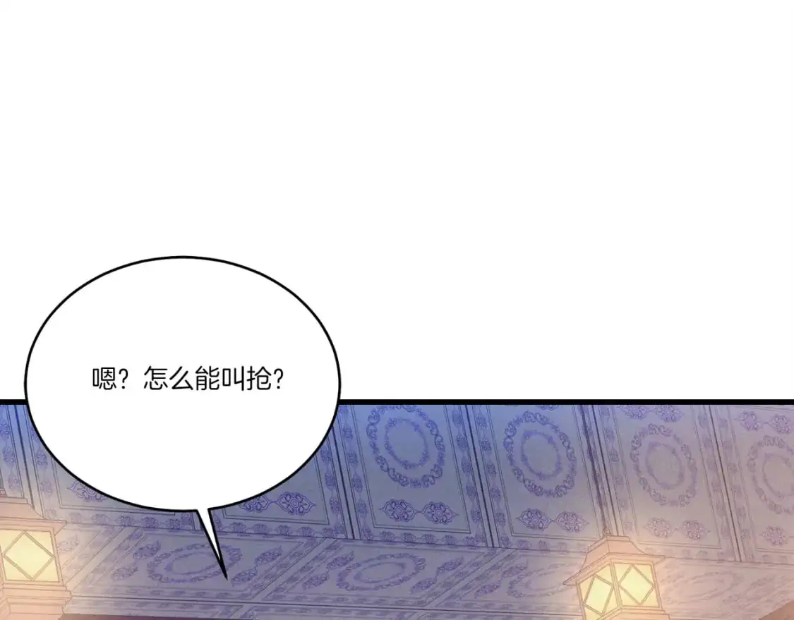 第七季最终话 三圣大战胜利者142