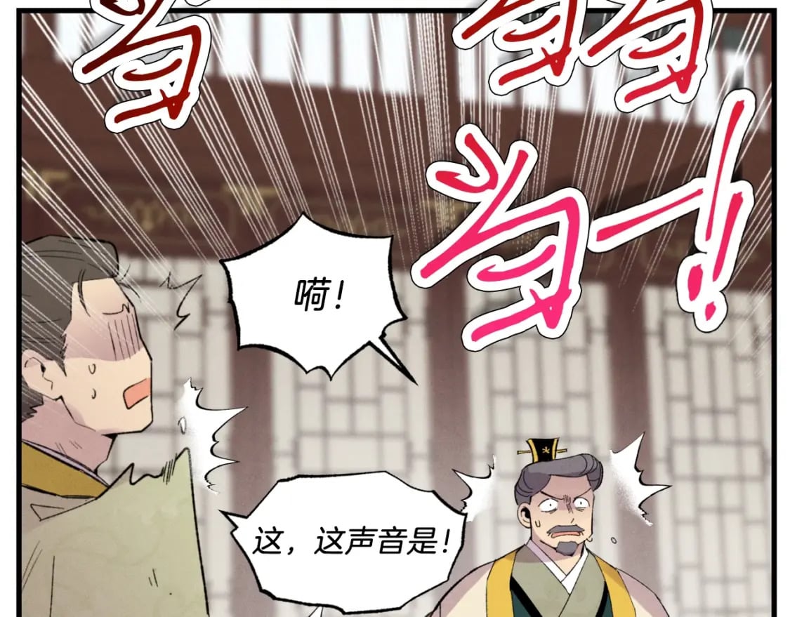 第59话 老师傅的手段164