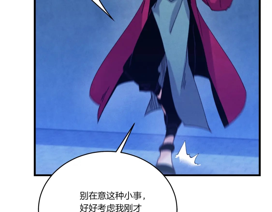 第126话 紧急终止104
