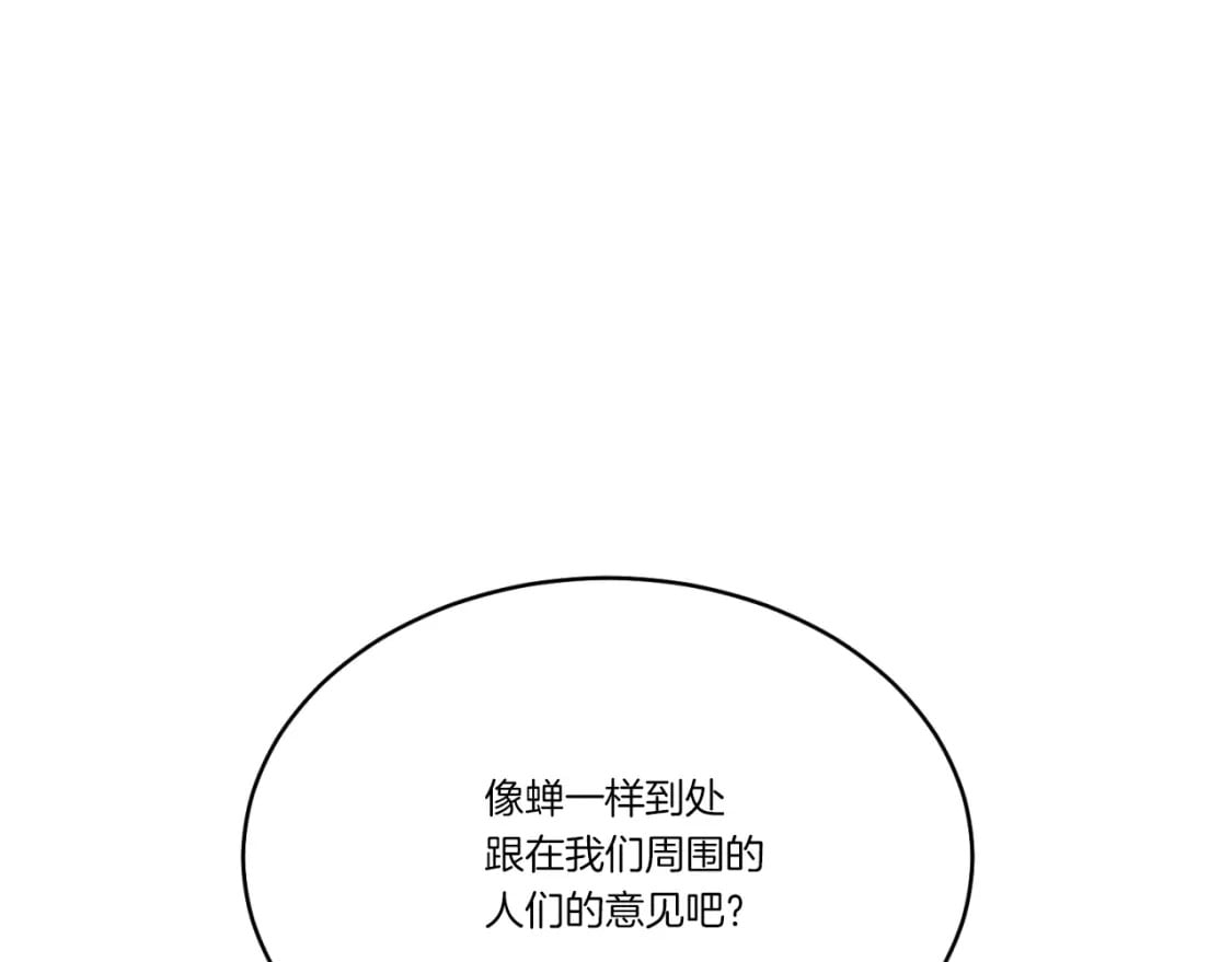 第91话 欢迎你122