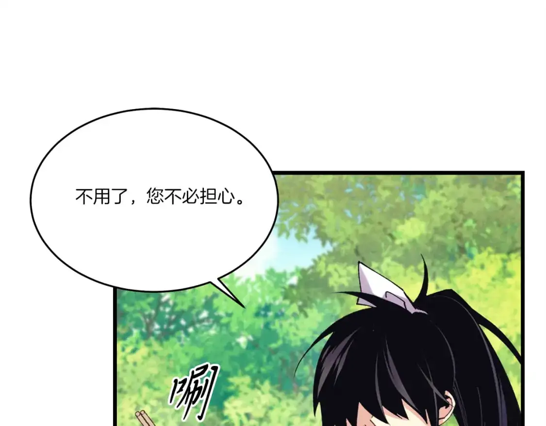第163话 行走的闹钟49