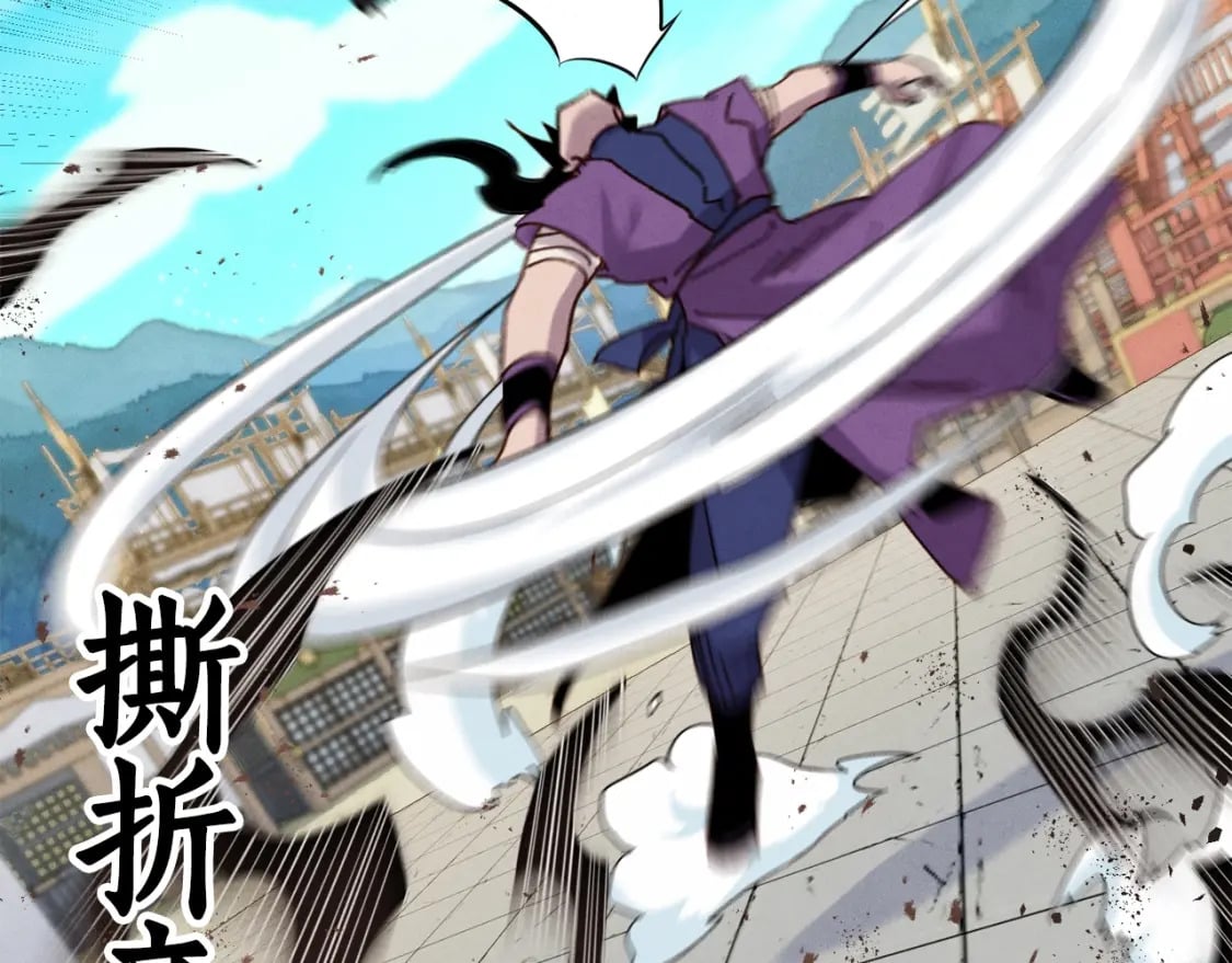 第140话 七步断净散226