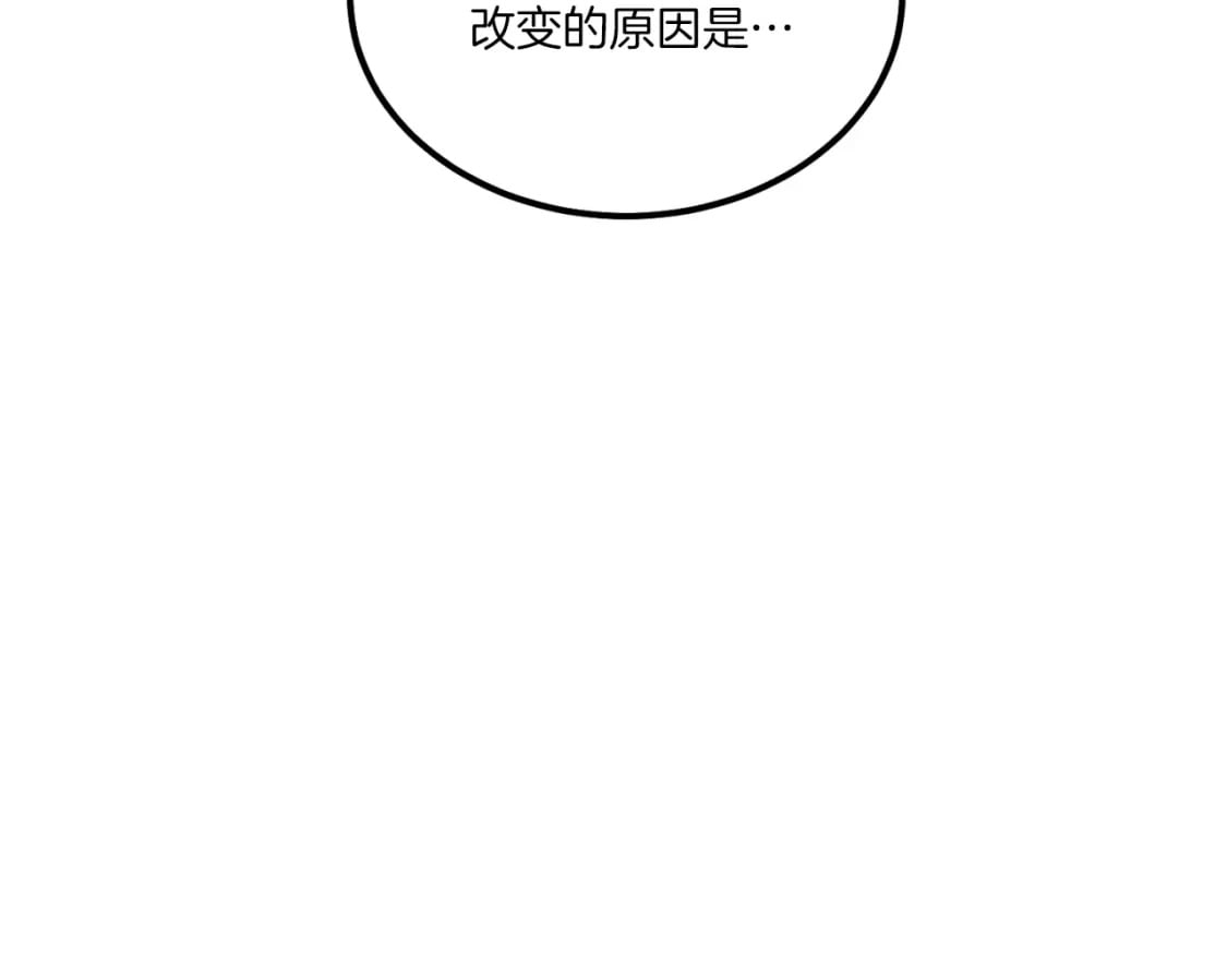 第57话 疯狗97