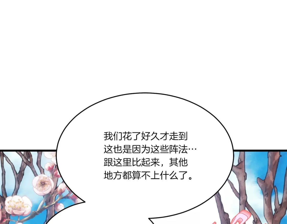 第74话 监视174