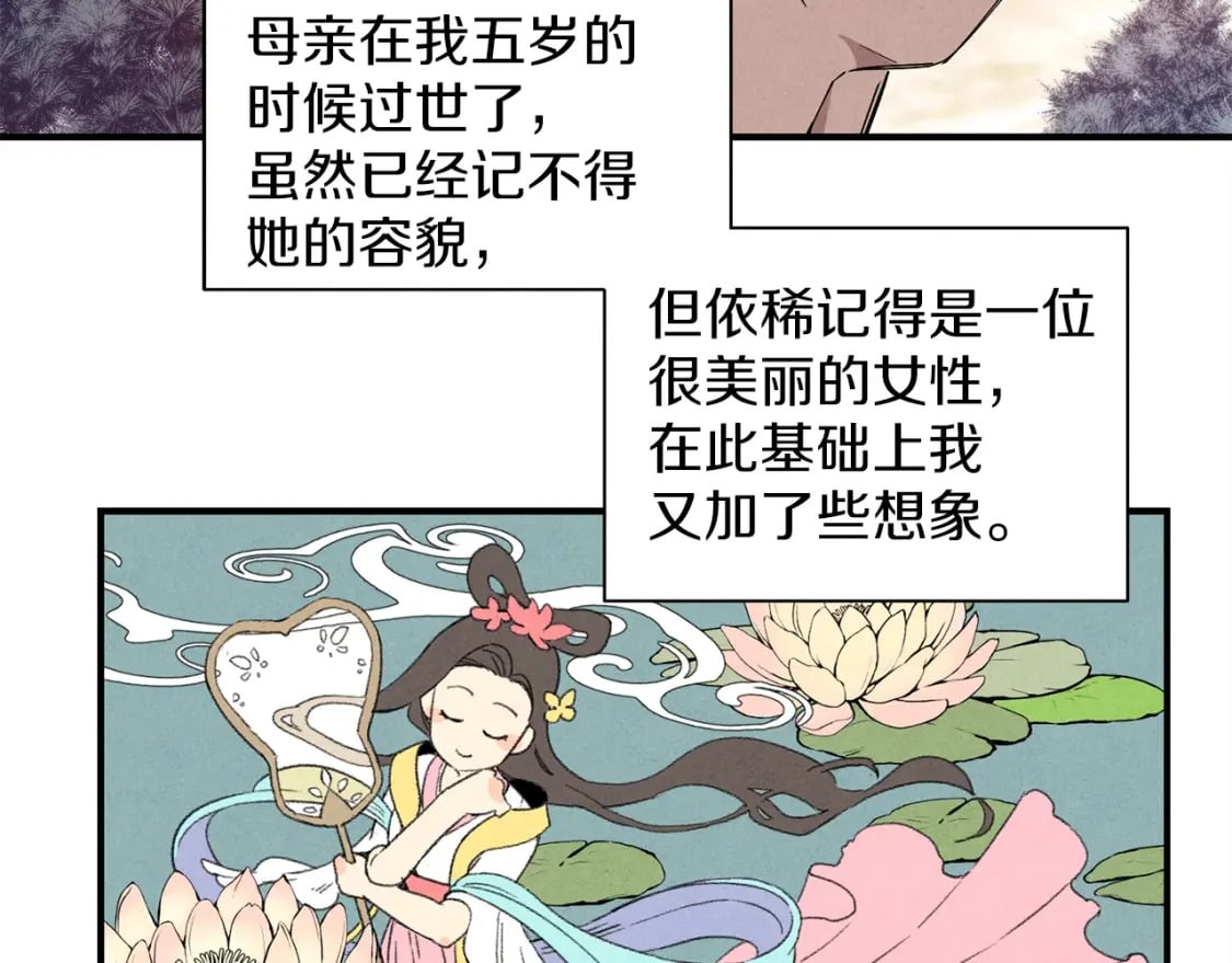 第1话45