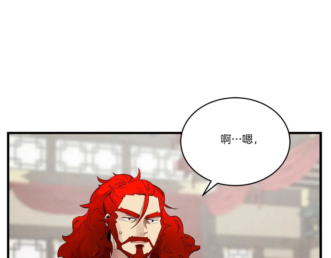 第100话 焰刀128