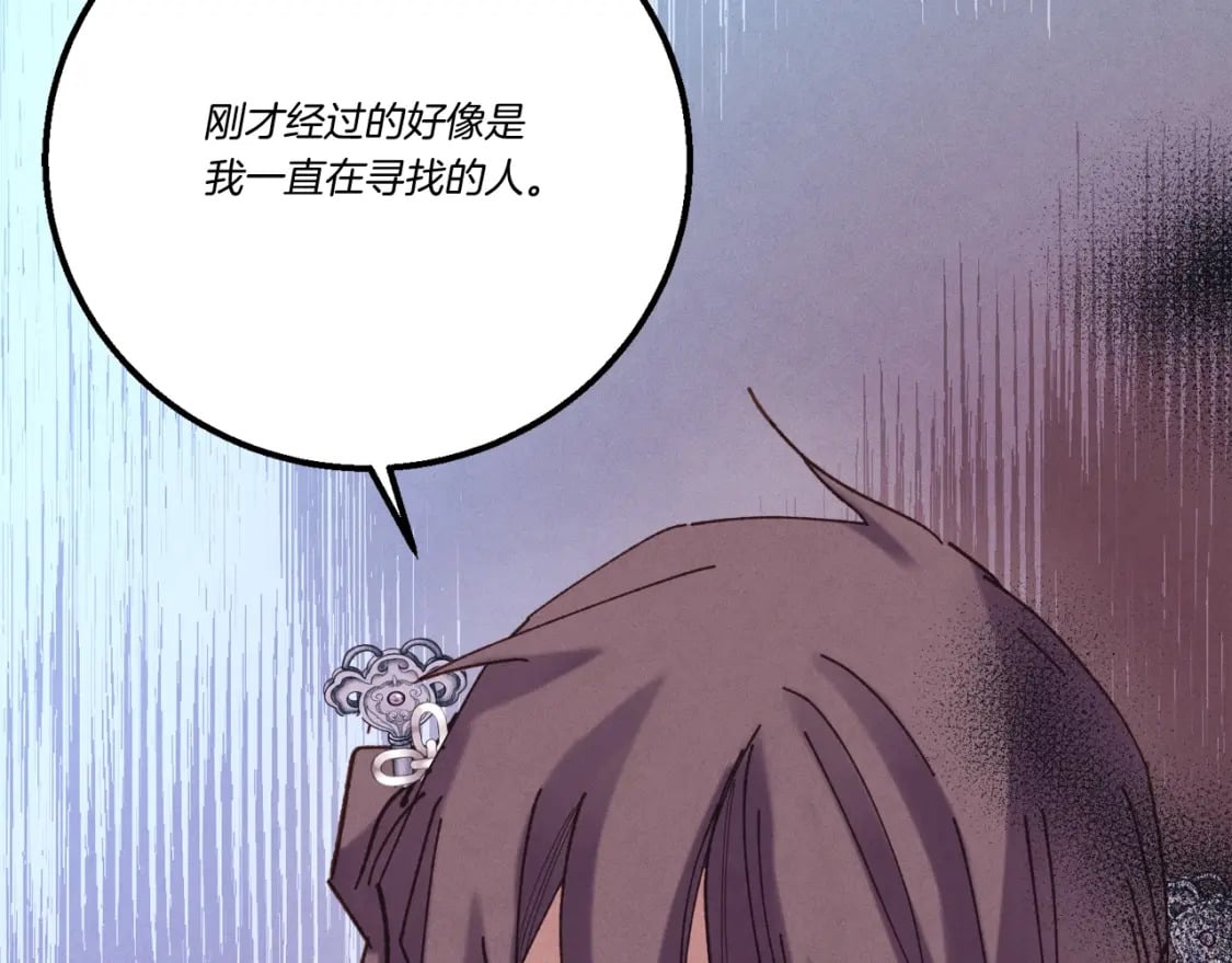 第119话 比武开始208