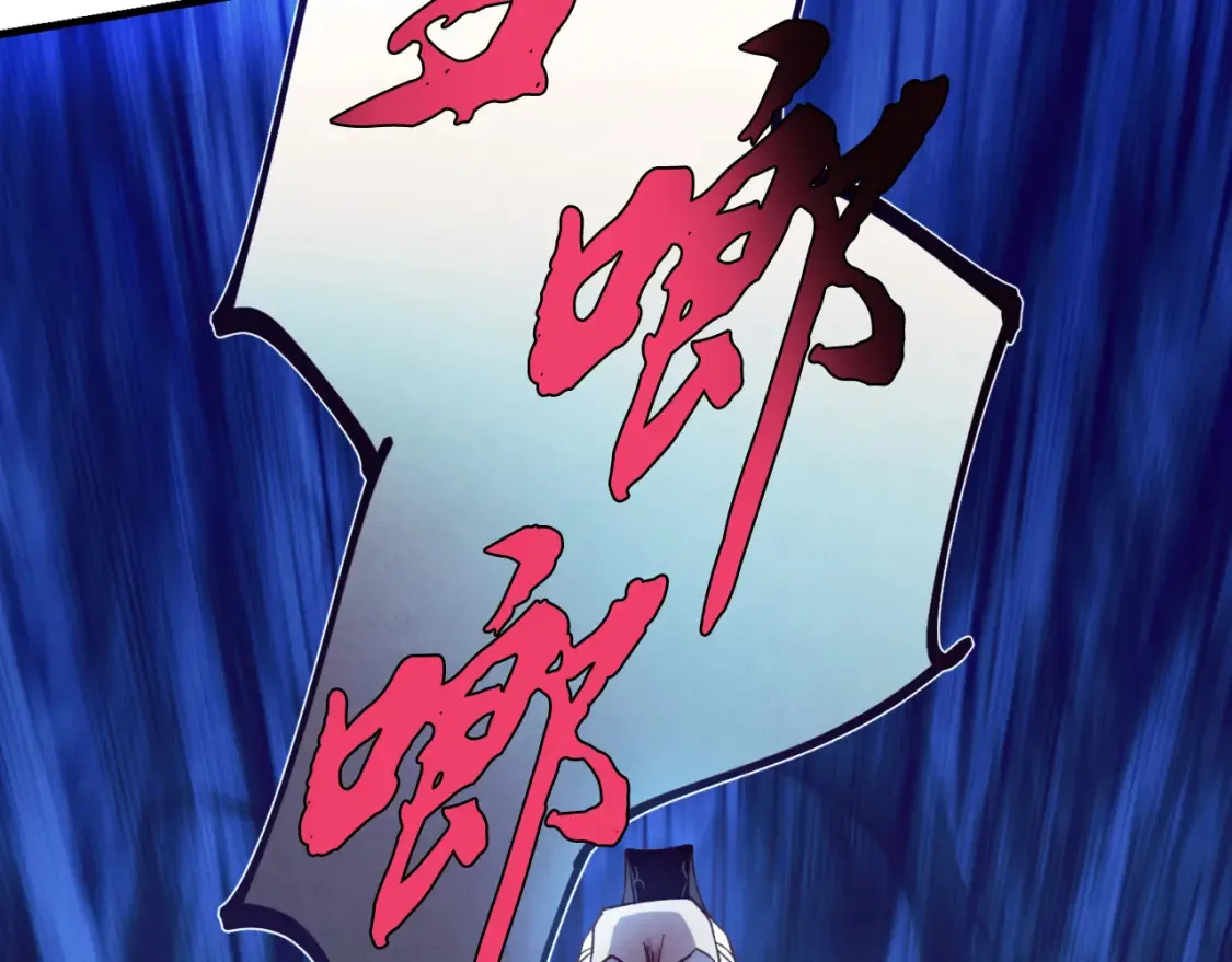 第171话 无差别攻击117