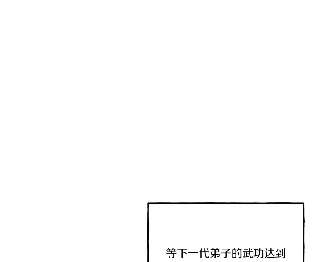 第64话 自由的感觉94