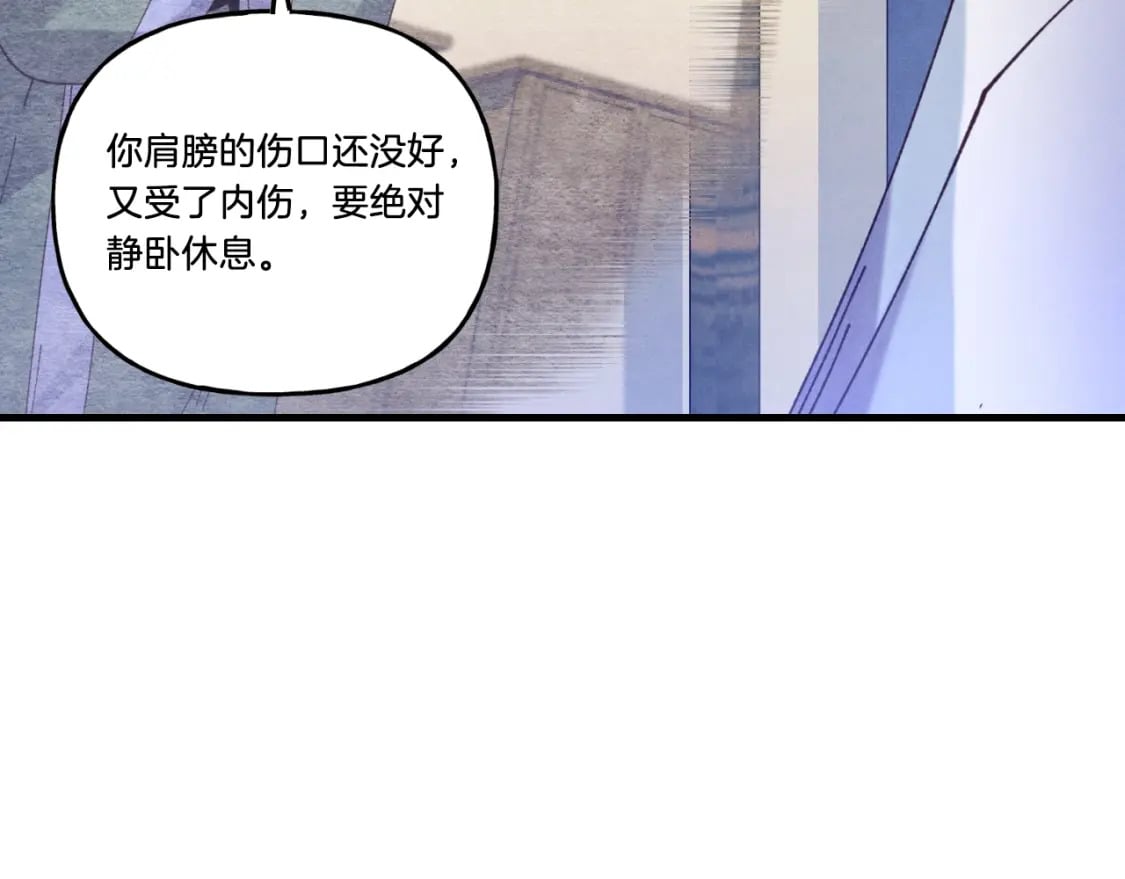 第139话 三圣大战105