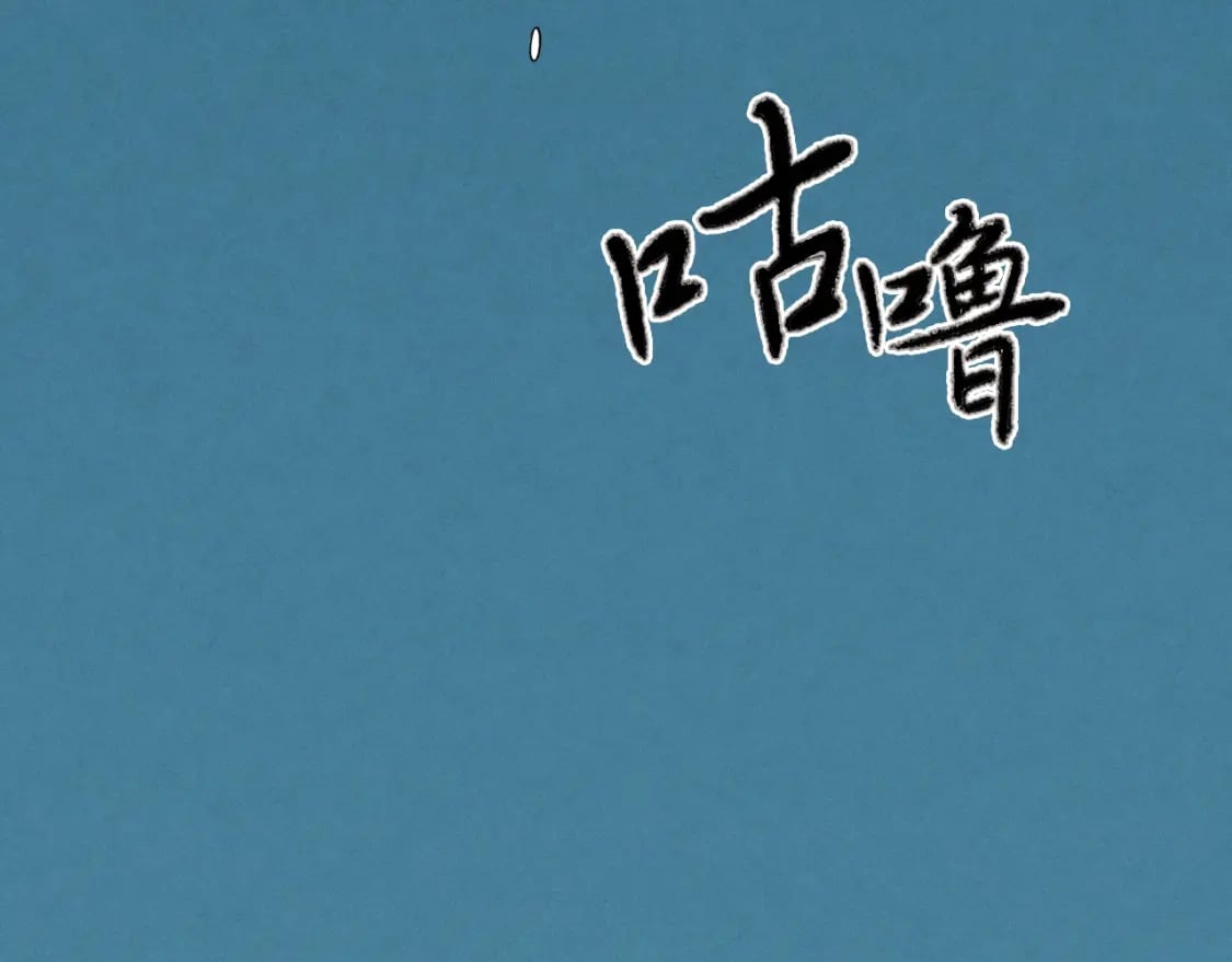 第41话 弄巧成拙153