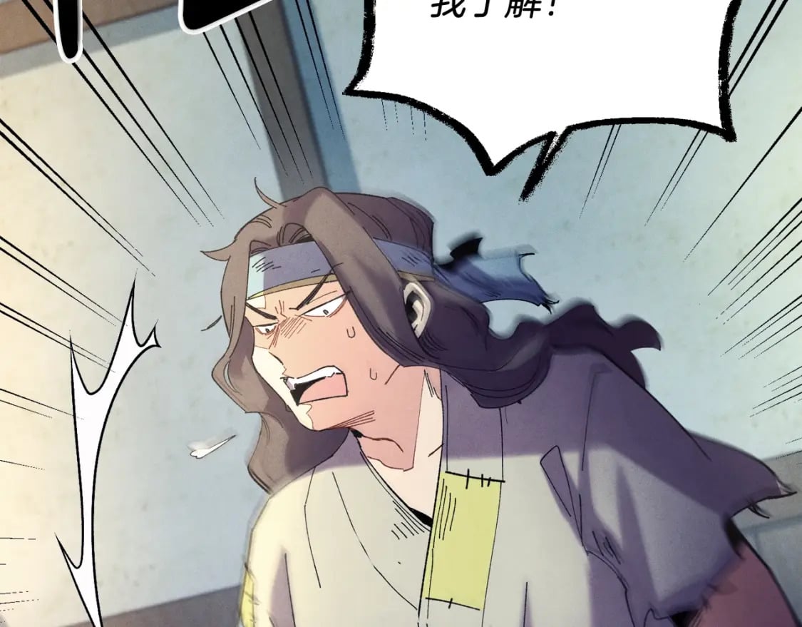 第121话 正赛开始99