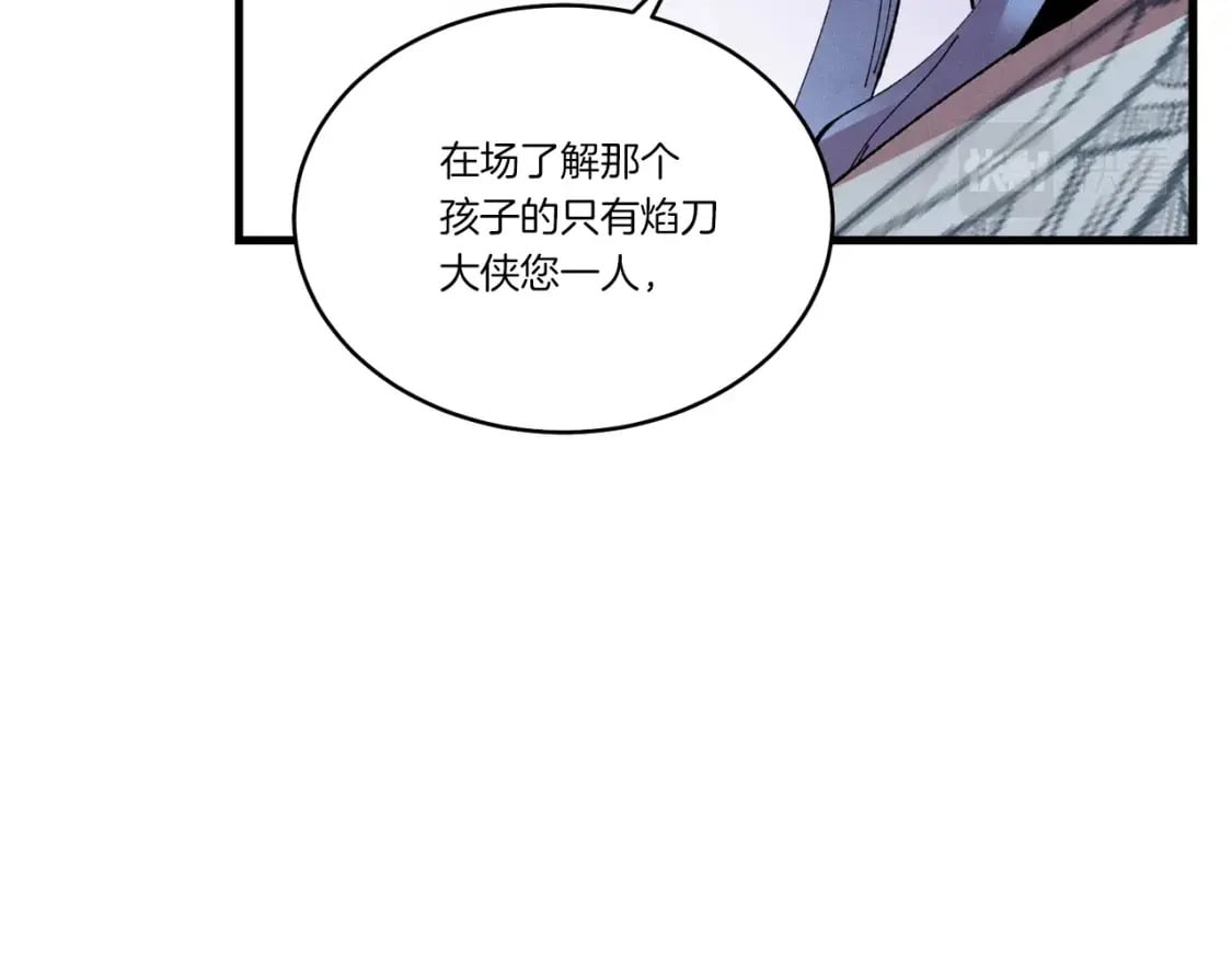 第73话 颅内幻想31