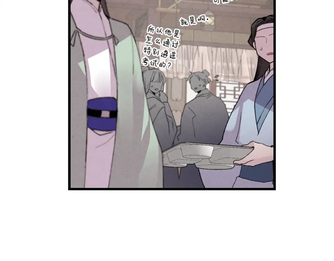 第81话 梅花剑法89