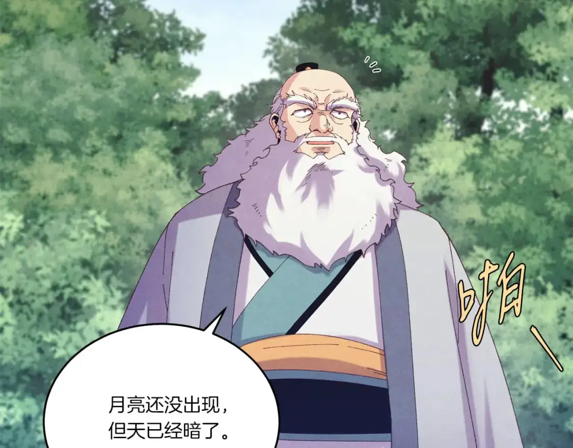 第165话 剑雷死杀65