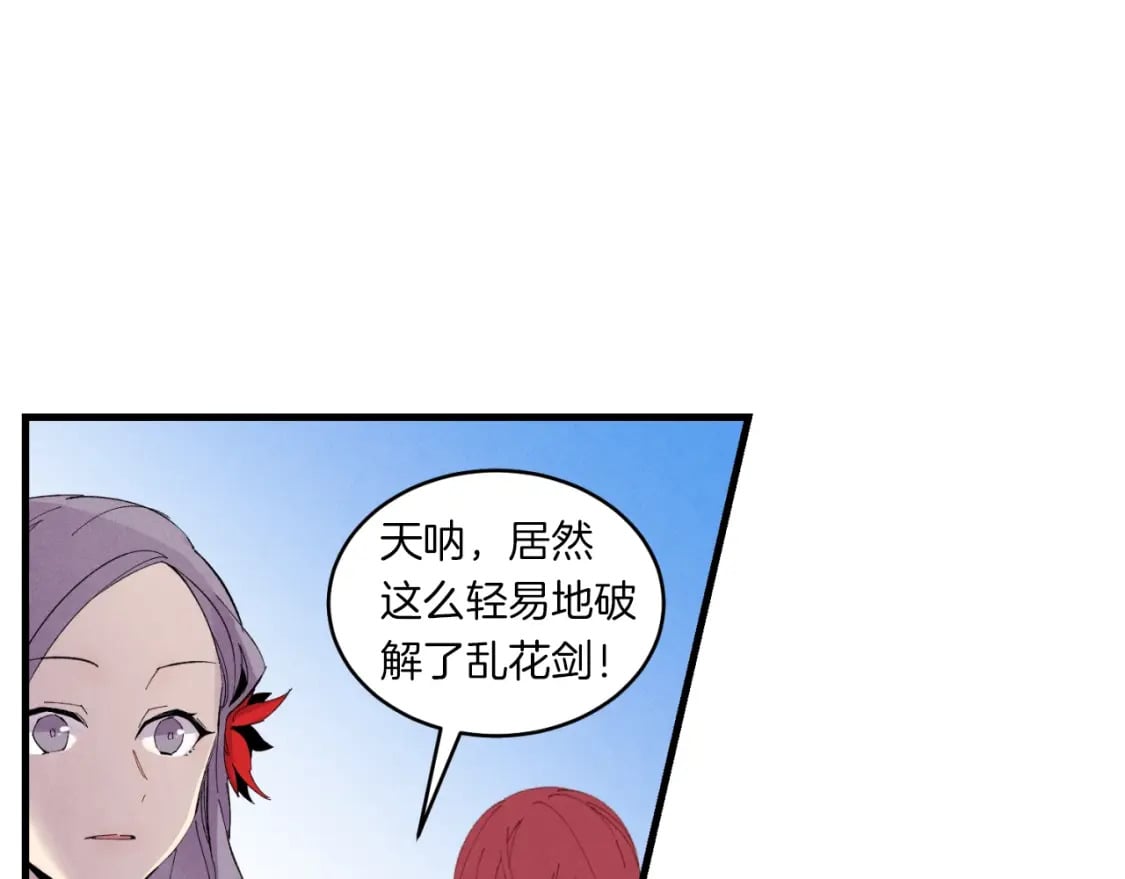 第53话 清醒了吗132