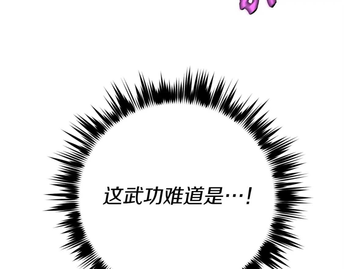 第132话 冠军73