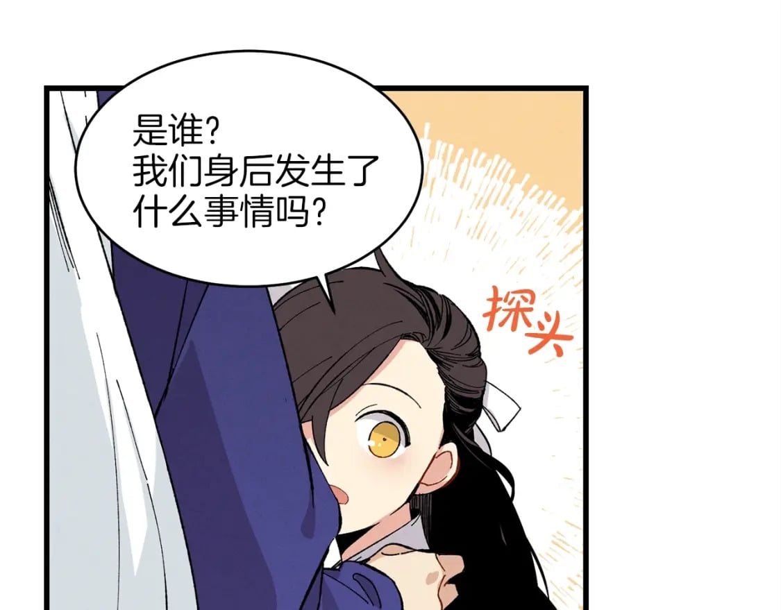 第15话 美女演奏101