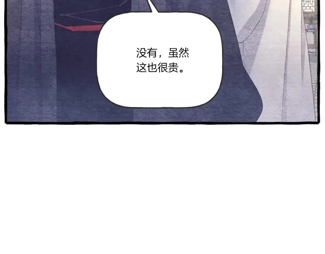 第148话 正式开始11
