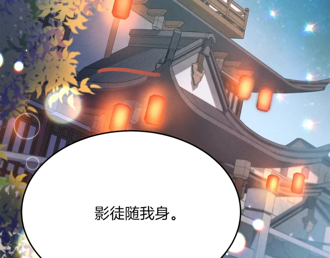 第15话 美女演奏56