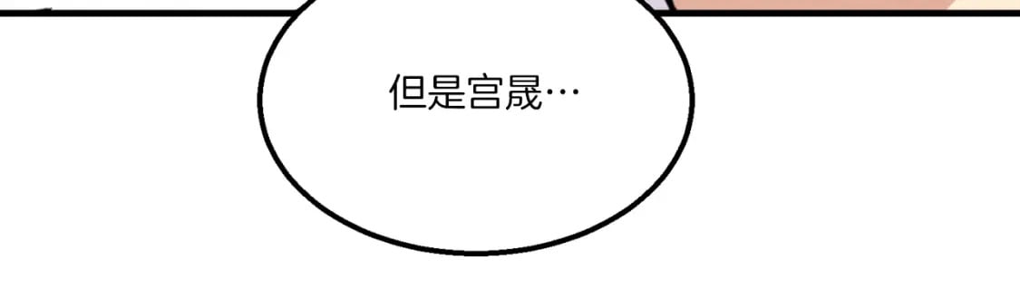 第55话 徒弟们的选择59