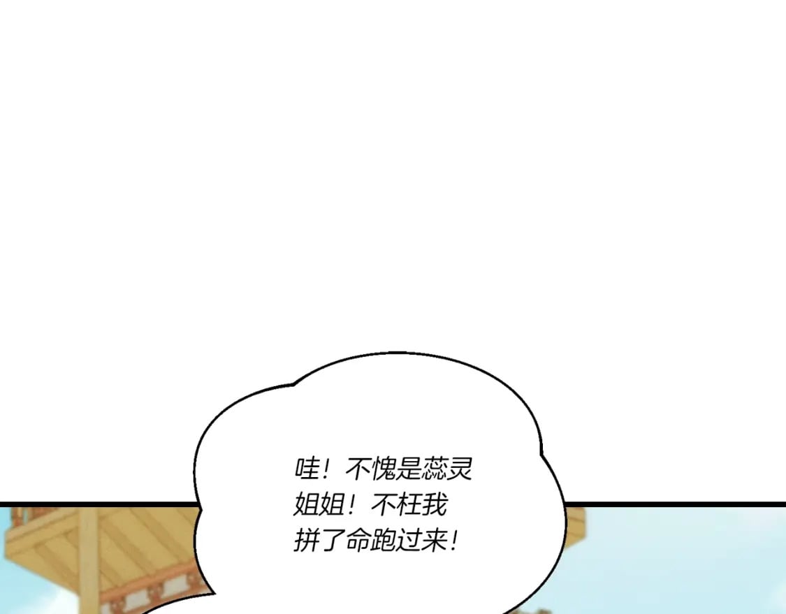 第122话 精彩比武188