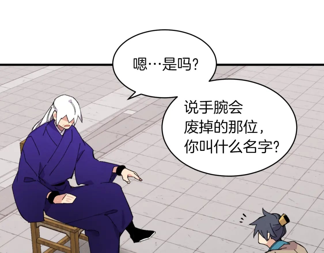 第44话 悲惨结局43