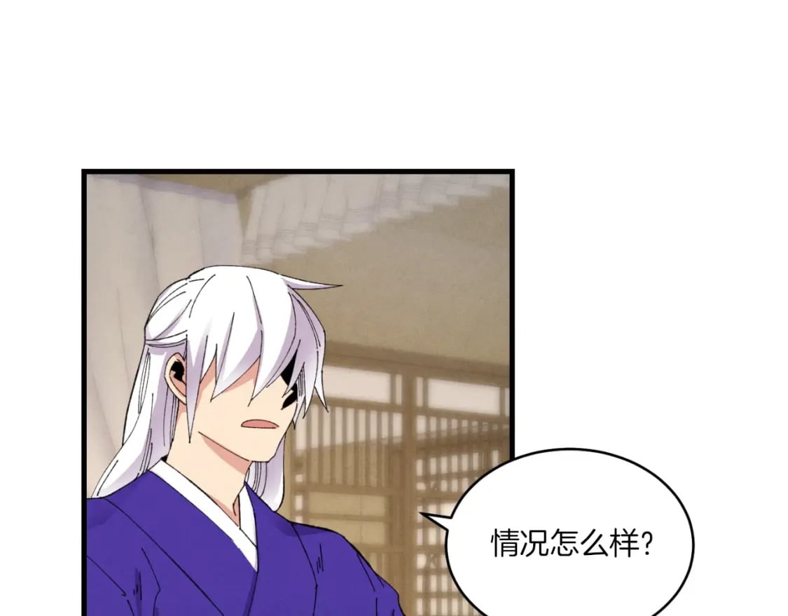 第51话 上门讨债78
