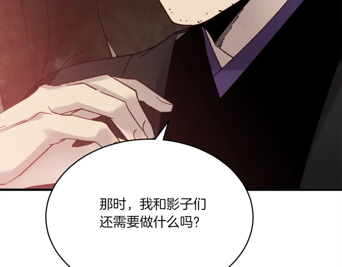 第99话 金枝玉叶188