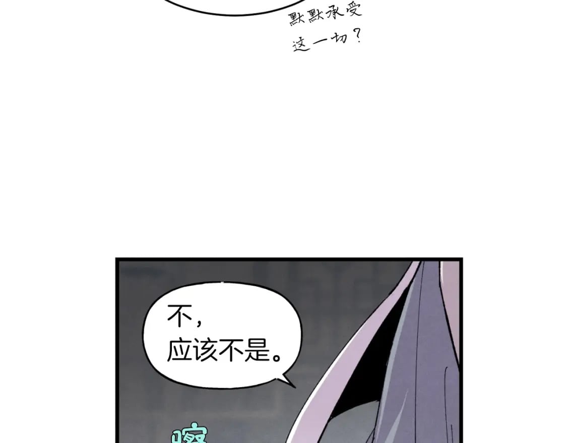 第42话 严谨之人40