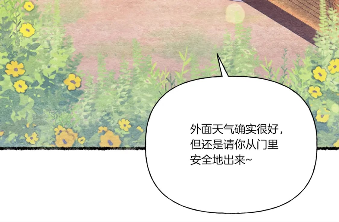 第131话 最后一曲32