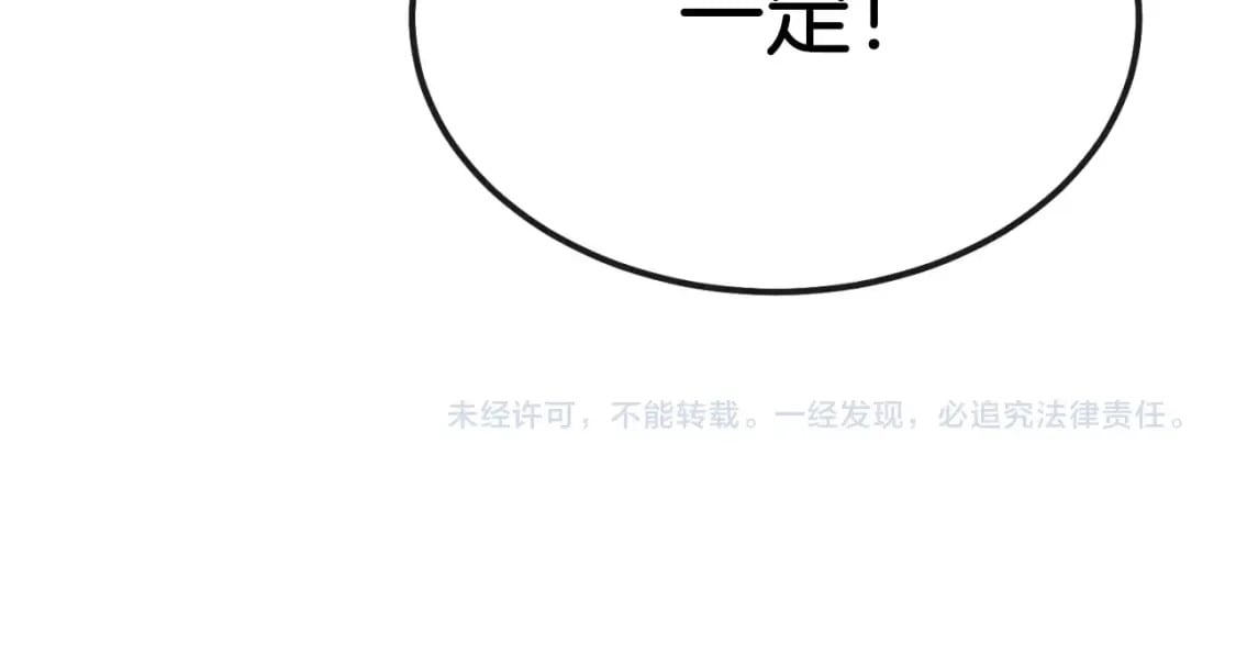 第37话 约定189