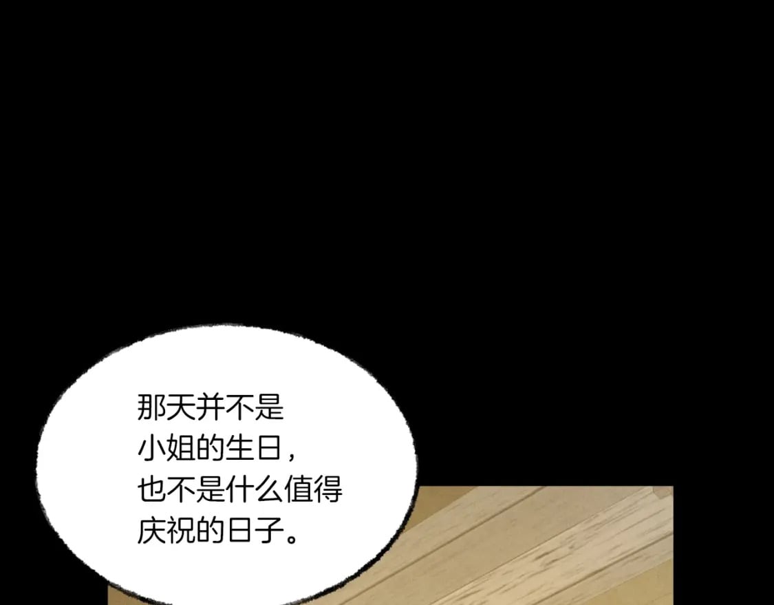 第57话 疯狗109