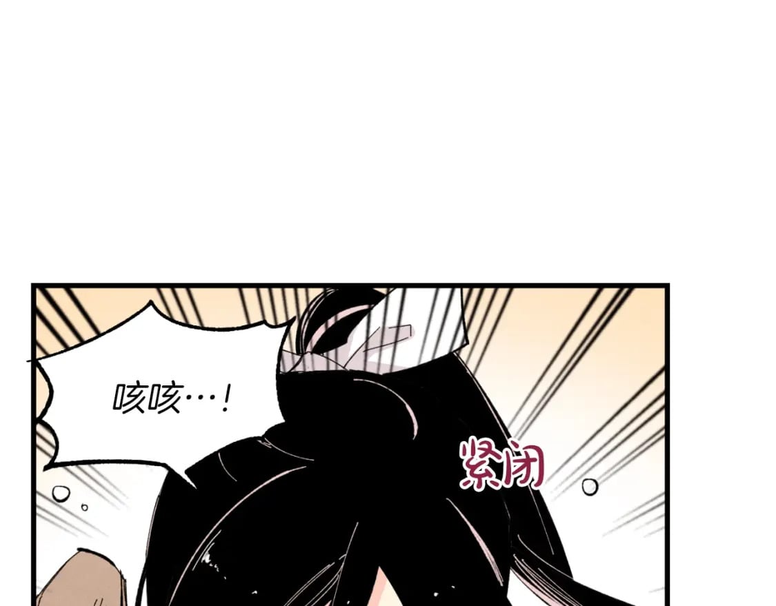 第28话 奇观30