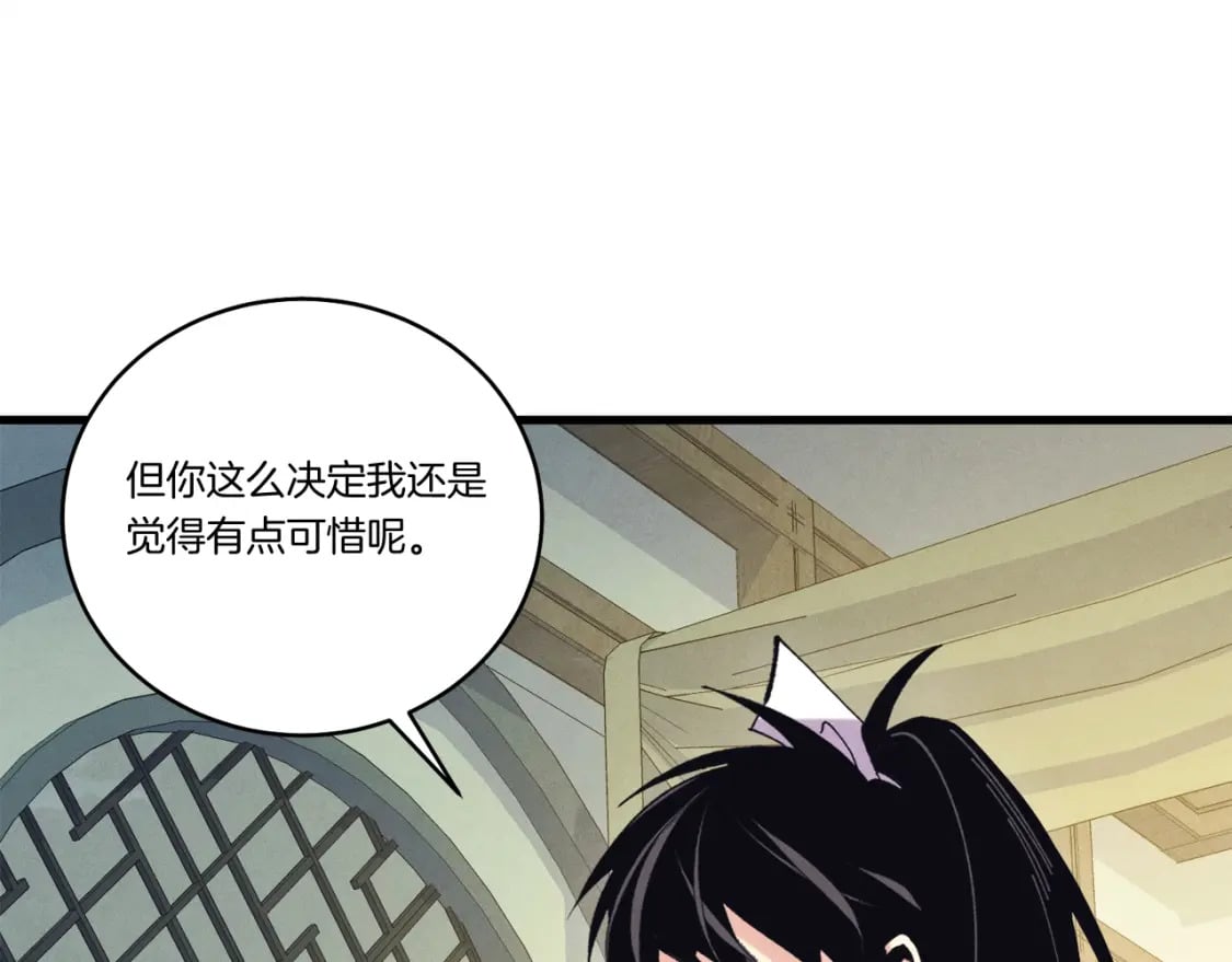 第138话 认输110