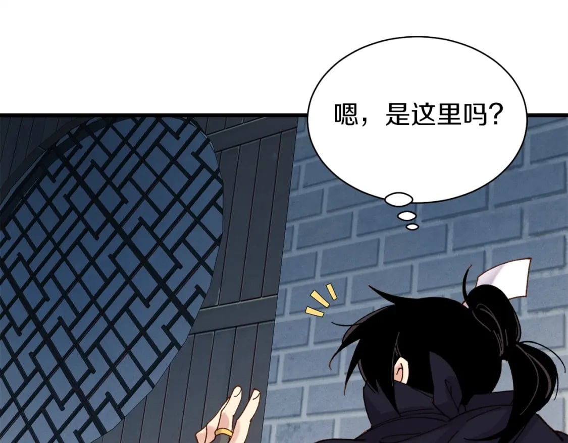 第105话 小胖子夏玲165