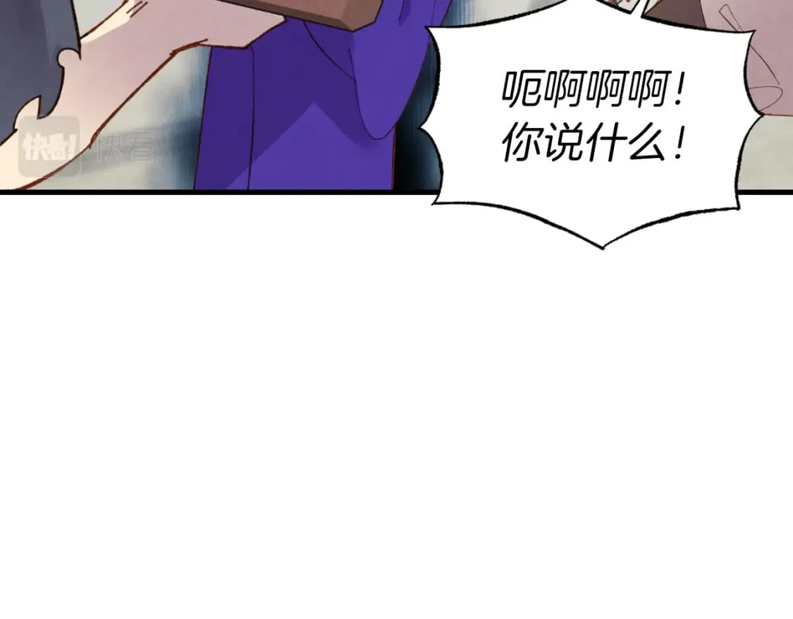 第53话 清醒了吗31