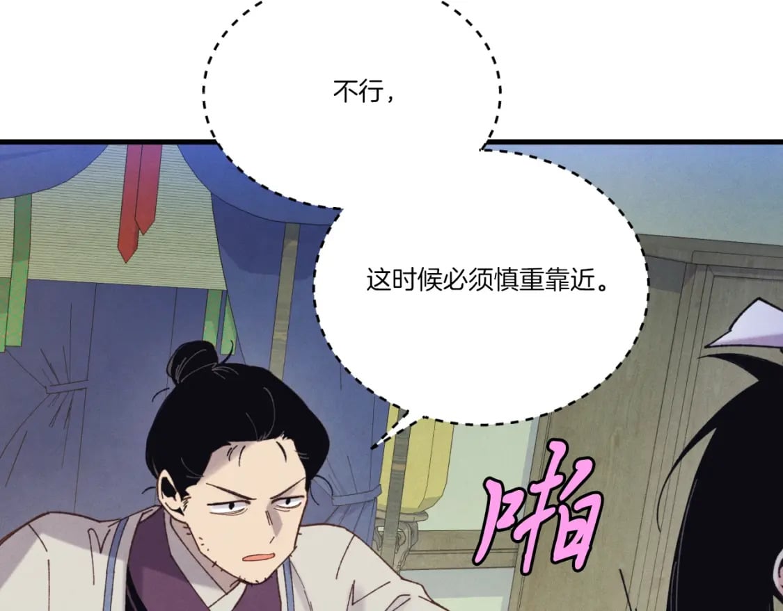 第139话 三圣大战23