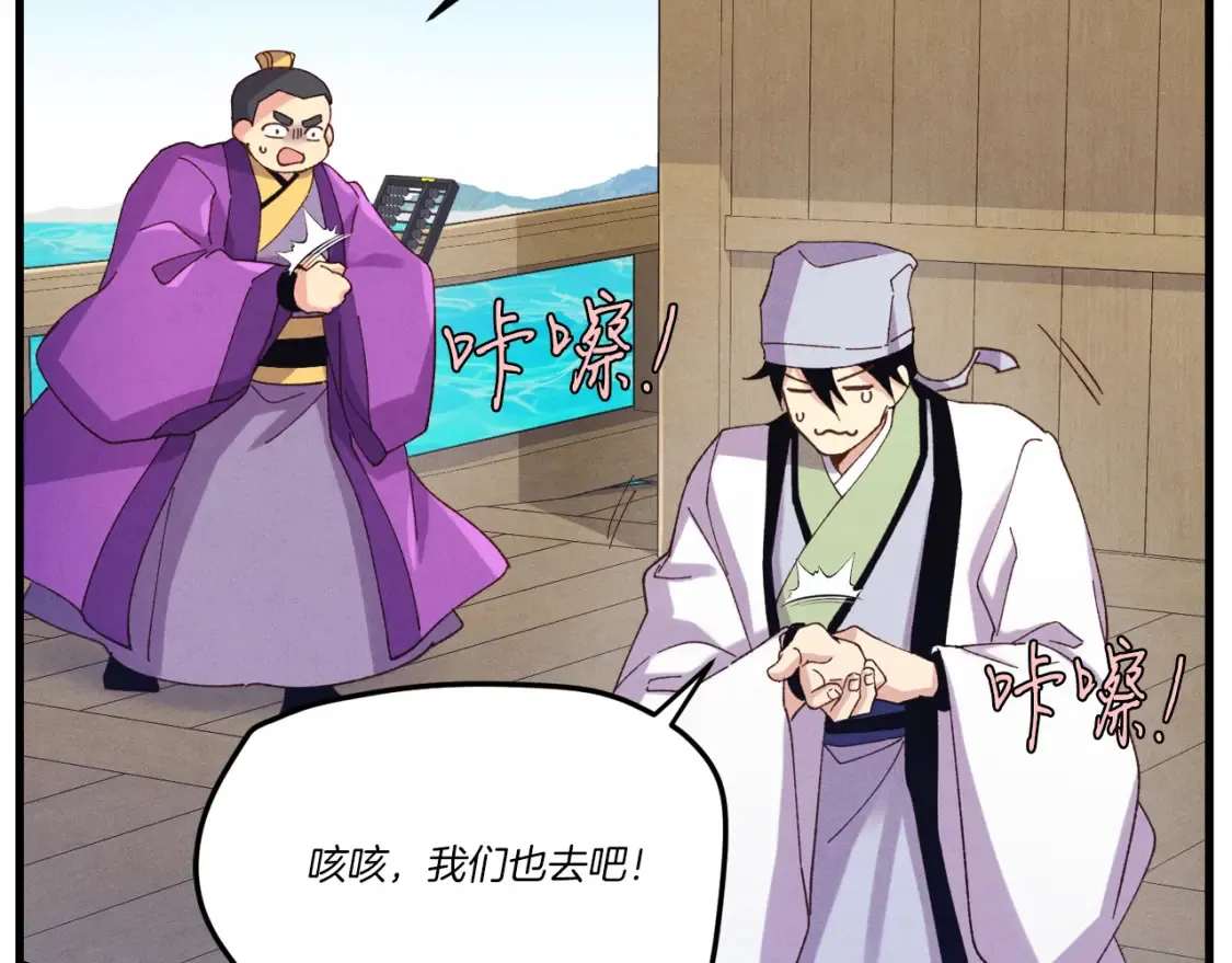 第157话 切痛法155
